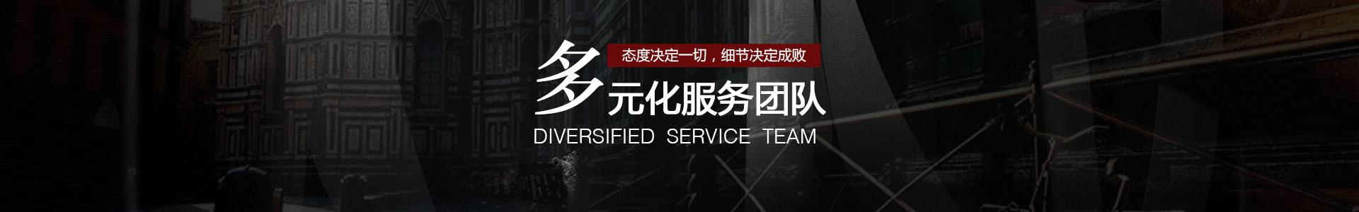 公司簡介